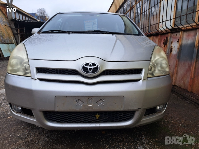 Продавам Тойота Корола Версо на части 