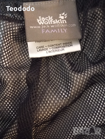 Детски непромокаеми панталони Vaude, Jack Wolfskin и Columbia , снимка 10 - Детски панталони и дънки - 53705720