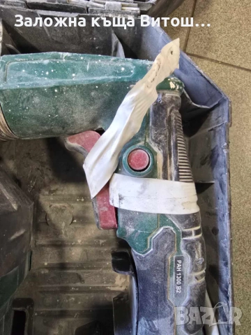 Къртач Parkside PAH 1300 B2 , снимка 5 - Къртачи - 53878416