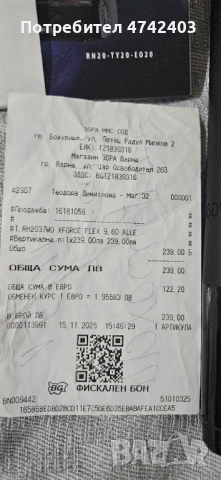 Акумулаторна прахосмукачка ROWENTA RH2037W0, снимка 9 - Прахосмукачки - 53534266