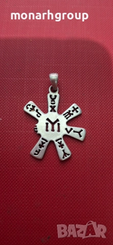 Сребърна висулка