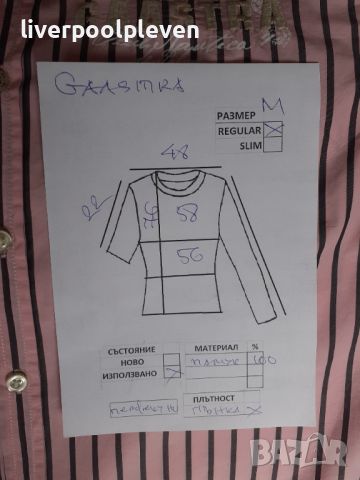 👉Разпродажба!Gaastra Original М ефектна, снимка 8 - Ризи - 45312177