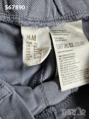 Къси панталонки H&M , снимка 2 - Детски къси панталони - 51866108