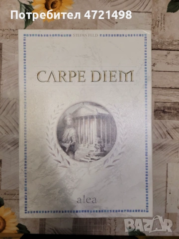 Carpe Diem (Издание 2021) - Настолна игра
