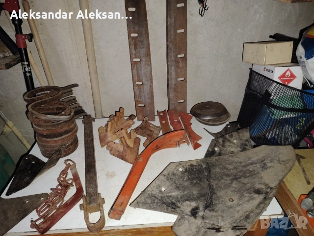 Продавам части и малко инвентар за юмз и по стари трактори, снимка 2 - Части - 52713067