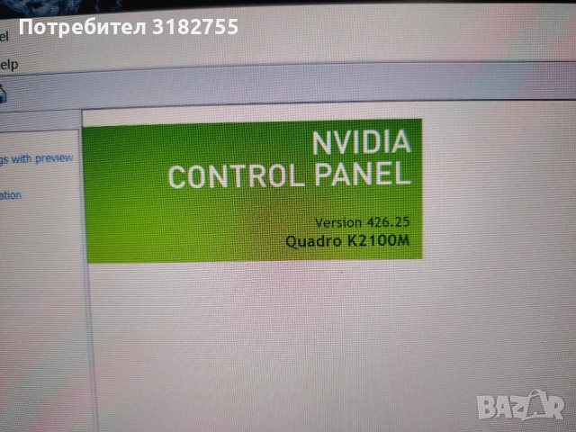 HP Zbook 15 G2 - intel i7 RAM 16GB Graphics Card 2GB, снимка 5 - Лаптопи за работа - 51865343