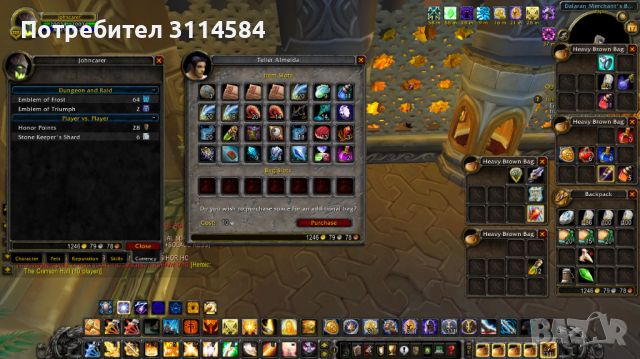 WoTLK Warmane Icecrown Account, снимка 12 - Игри за PC - 44695862