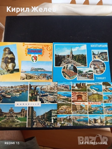 Четири пощенски картички НАПОЛИ, МАРСИЛИЯ, ГИБРАЛТАР за КОЛЕКЦИЯ ДЕКОРАЦИЯ 7406