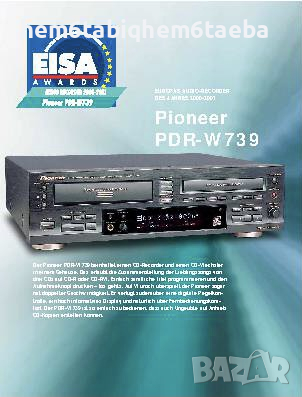 Дистанционно за CD рекордер Pioneer PDR W 739 , снимка 4 - Декове - 44968930