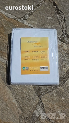 Плик за завивка ComfortAce Yangtse 200 x 200 см, изработен от 100% памук, със цип, подходящ за хора , снимка 4 - Олекотени завивки и одеяла - 51672710