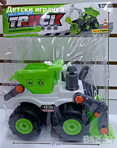 Камион багер, строителна машина, снимка 2 - Коли, камиони, мотори, писти - 50426554