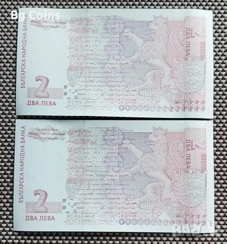 2 лева 1999 UNC 2 бр Поредни номера , снимка 2 - Нумизматика и бонистика - 53114797