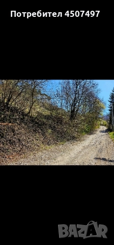 Парцел от собственик в Банкя кв. Михайлово!!, снимка 2 - Парцели - 52980805