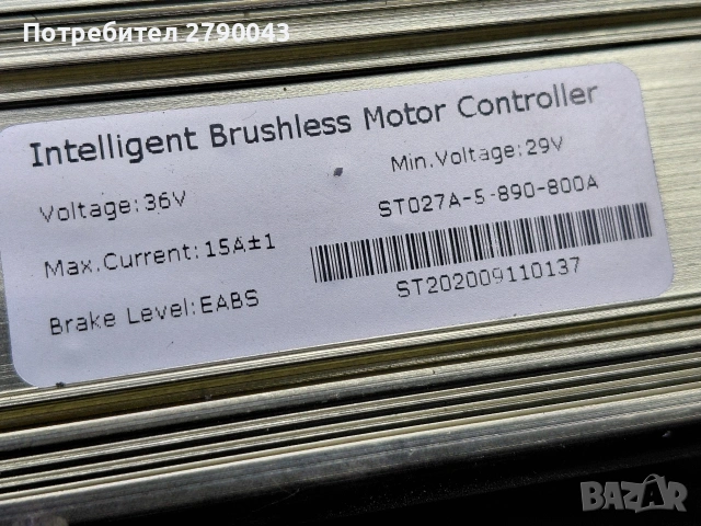 контролер за тротинетка , снимка 4 - Друга електроника - 53577833
