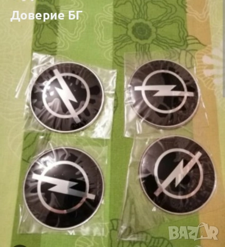 Премиум стикери за джанти, тасове, капачки и централни капачета за Опел Opel. , снимка 2 - Аксесоари и консумативи - 52369117