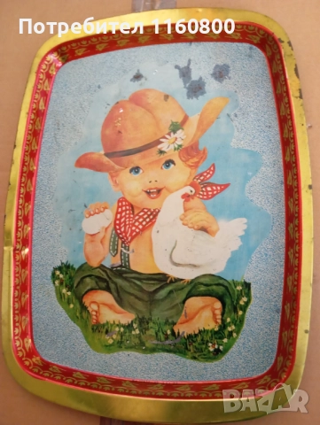 Румънски винтидж поднос