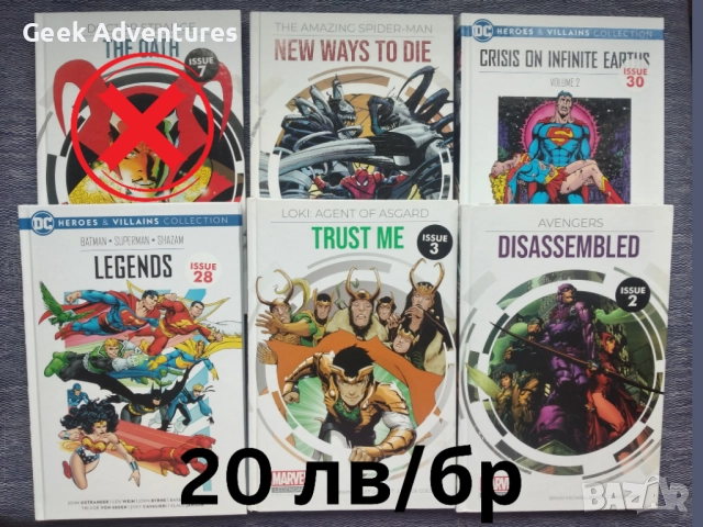 Комикси (Английски издания) - Comics, Marvel, DC, Batman, снимка 9 - Колекции - 52215463