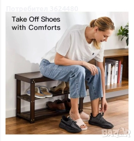 Бамбукова пейка с рафтове за обувки 4409