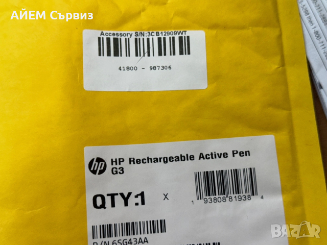 HP Active Pen G3, снимка 4 - Лаптоп аксесоари - 54062078
