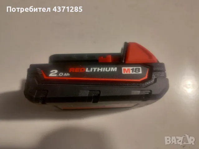 Milwaukee M18/2AH  батерия 18в 2ампера компактна удобна за вентоверти, снимка 1 - Други инструменти - 48924738