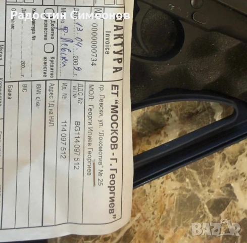 Beretta 92 FS, снимка 11 - Бойно оръжие - 53293398