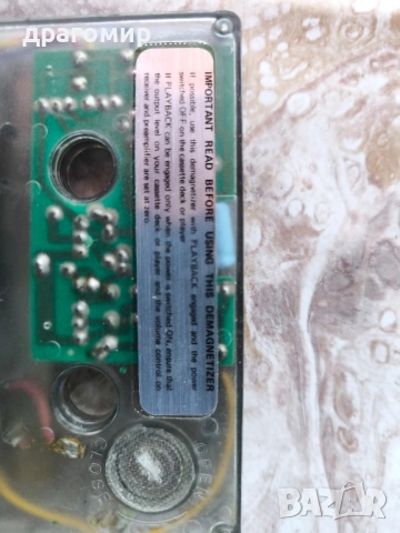 ELECTRONIC DEMAGNETISER , снимка 3 - Радиокасетофони, транзистори - 51472583