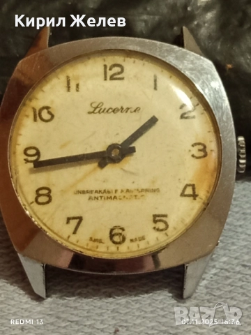 Стар механичен часовник Lucerne ANTI-MAGNETIC SWISS MADE работи 51486