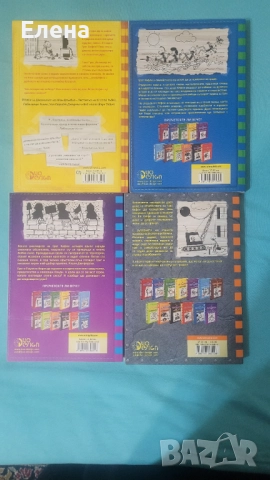 Дневникът на един дръндьо, снимка 4 - Детски книжки - 52794121