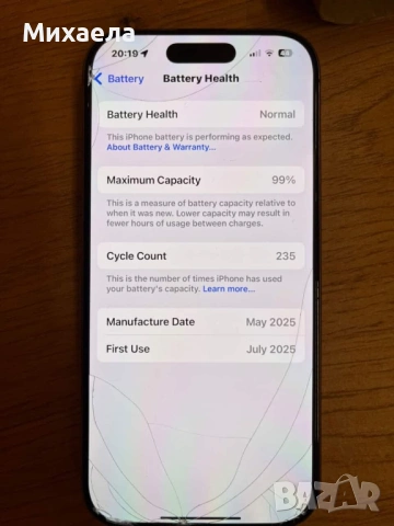 Iphone 16 pro 256GB Desert Titanium, снимка 4 - Apple iPhone - 53384859