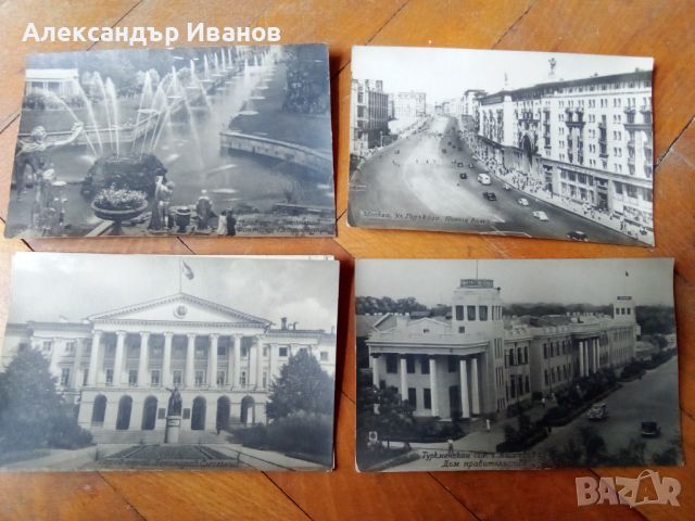 Комплект стари картички 1947 г., снимка 4 - Колекции - 45451445