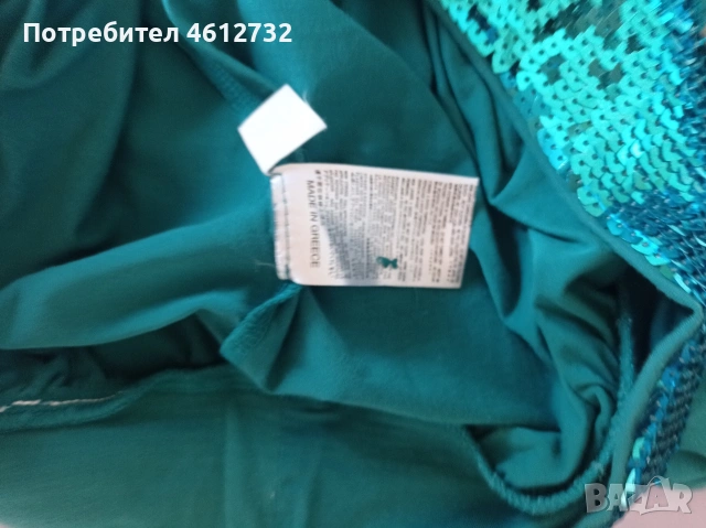 Дамска тениска Liu Jo, снимка 6 - Тениски - 53734769