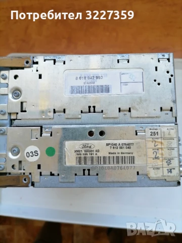 Форд галакси Радио с 6 диск чейнджър, снимка 5 - Аксесоари и консумативи - 50884461