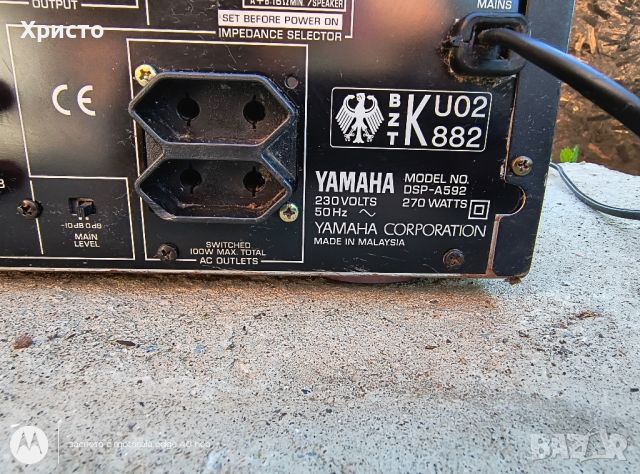 YAMAHA DSP-A592, снимка 7 - Ресийвъри, усилватели, смесителни пултове - 46489606