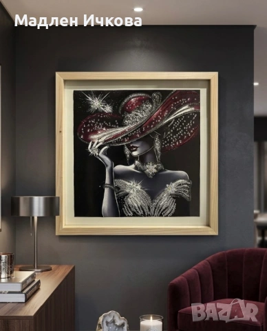 Луксозен Ръчно изработен Диамантен Гоблен „Елегантна Дама“ с рамка