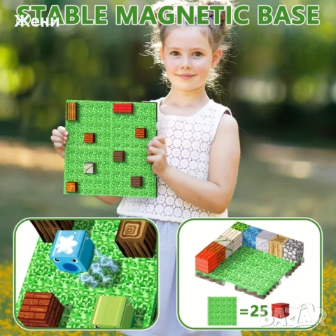 Магнитни основи за магнитни кубчета, 4 броя в пакет