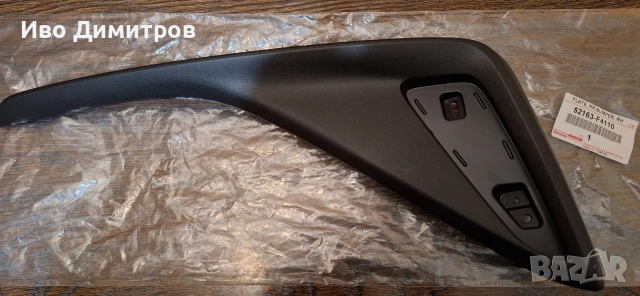 Лайсна за задна броня на Toyota C-HR, 52163 - F4110