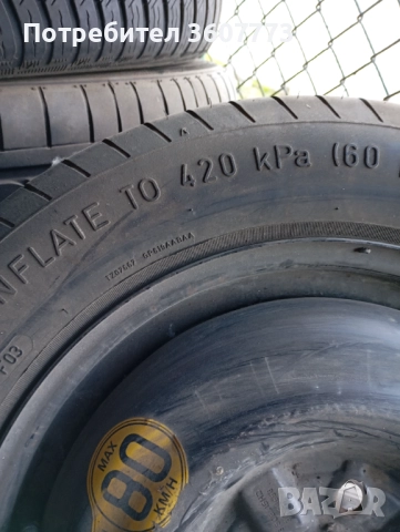 Гума Резервна Патерица за Волво 125/90/15, снимка 4 - Гуми и джанти - 52919546