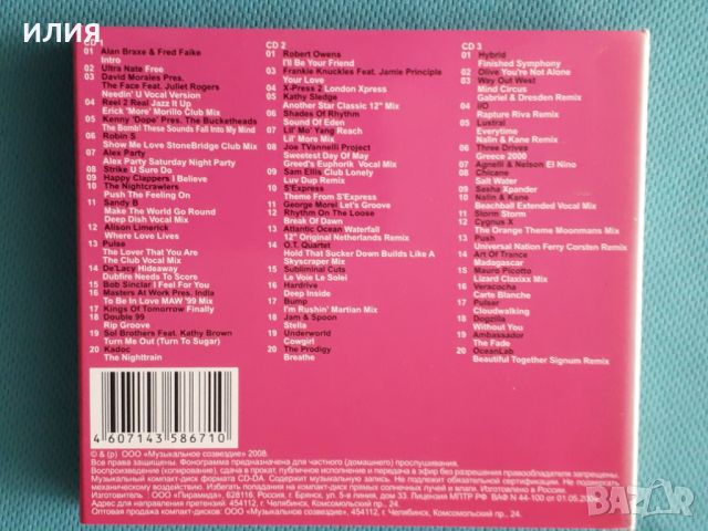 Various – 2008 - Cream - 15 Years(3CD Digipak)(Cream – CREAMCD4)(House,Trance), снимка 4 - CD дискове - 45493630