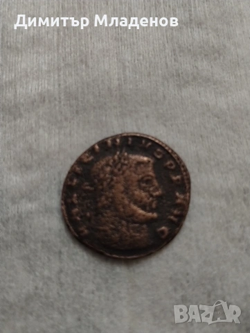 Медна монета