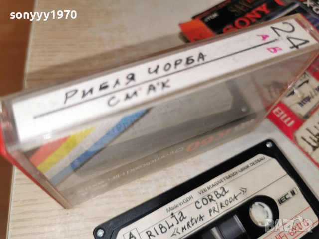 RIBLJA CORBA/SMAK 2312251321, снимка 9 - Аудио касети - 52883597