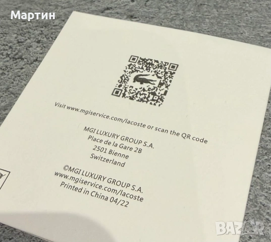 Lacoste Женска гривна (ИМЕЙЛ за АВТЕНТИЧНОСТ), снимка 6 - Гривни - 53528504