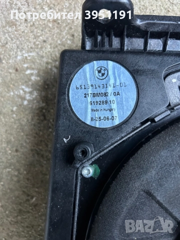 Басов HI FI говорител за БМВ , снимка 2 - Части - 52110229