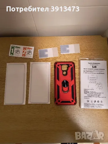 Чисто нов кейс с протектор за XIAOMI NOTE 9, снимка 1 - Калъфи, кейсове - 48685512