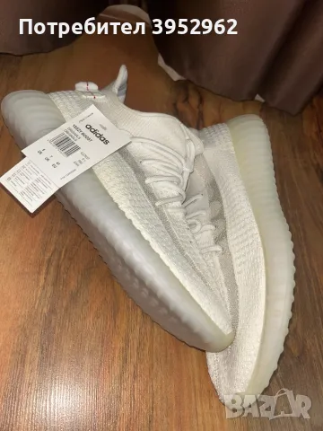 Yeezy Boost 350 White 44 номер 