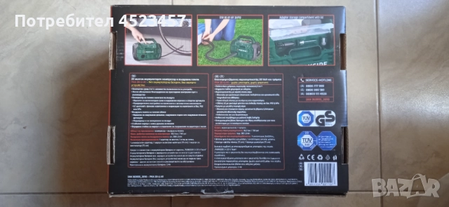 parkside 20V Безжичен Компресор и въздушна помпа, снимка 2 - Други инструменти - 52594172