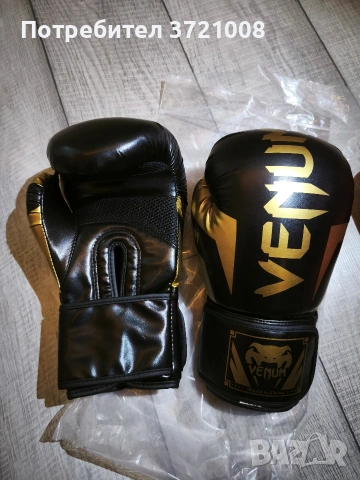 Боксови ръкавици VENUM и др. , снимка 4 - Бокс - 53141760