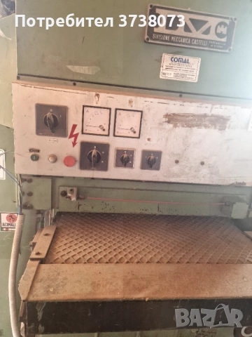 Калибровъчен шлайф