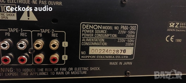 Стерео усилвател DENON PMA-360, снимка 6 - Ресийвъри, усилватели, смесителни пултове - 53491261