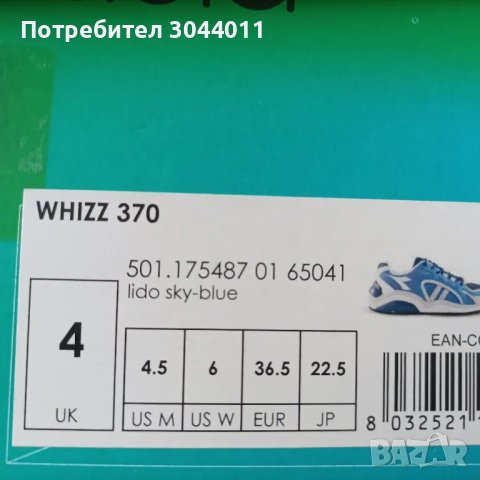 Diadora N36,5 маратонки , снимка 8 - Маратонки - 47191743