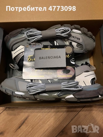Обувки Balenciaga Track